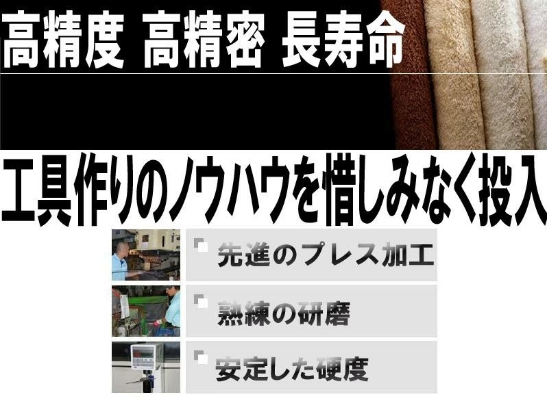 作業鋏 ステンレス小型テフロンコーティングBS-501　メール便全国送料無料　アート 芸術 図工 万能はさみ 　代引き不可_画像5