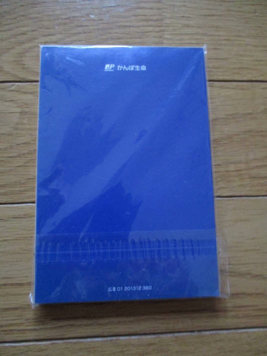 【送料無料】のん かんぽ生命 メモ帳／能年玲奈_裏面①