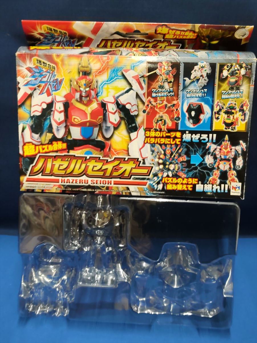 MW-1432 おもちゃの空箱のみセット　ビクトリーマーズ/ボトムズ/ガンダムクロス/ウルトラマンアストラ/ハゼルセイオー　_画像7