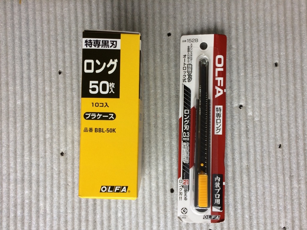 OLFA 特専黒刃ロング BBL-50K 50枚×10個　専用カッター付き // 極東産業　KYOKUTO_画像1