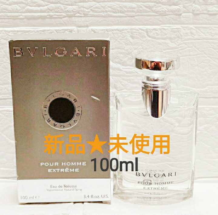 新品★香水 メンズ ブルガリ BVLGARI プールオム エクストリーム EDT SP 100ml POUR HOMME エクストレーム Extreme_画像1