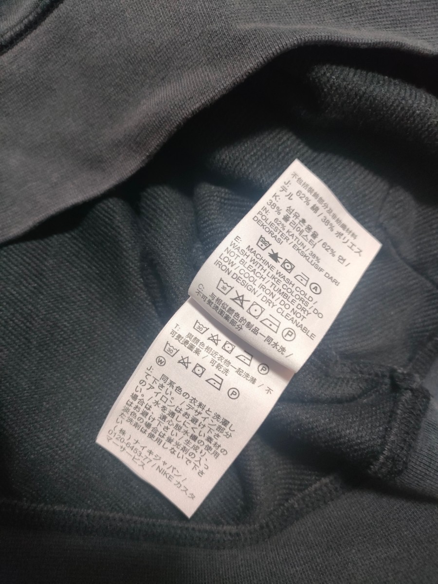新品 未使用 NIKE JORDAN スウェット セットアップ ウォッシュ