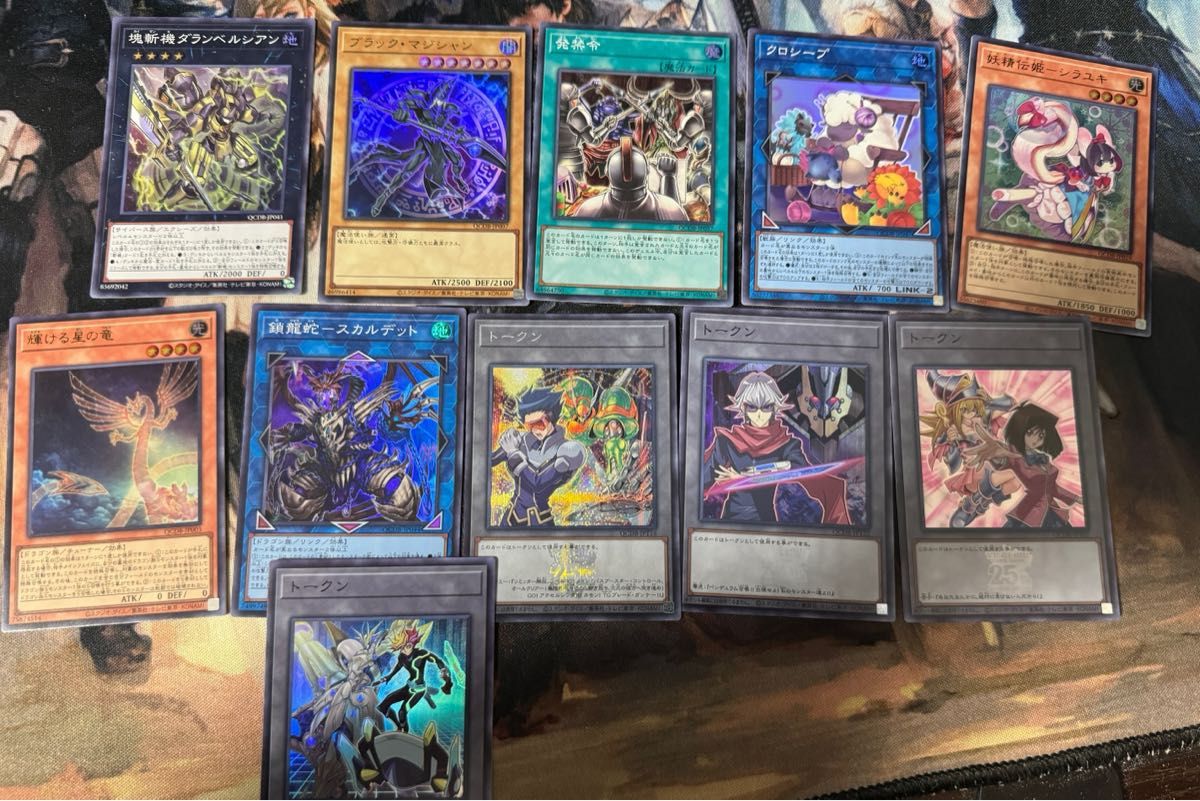 遊戯王　クォーターセンチュリーデュエリストボックス　まとめ売り