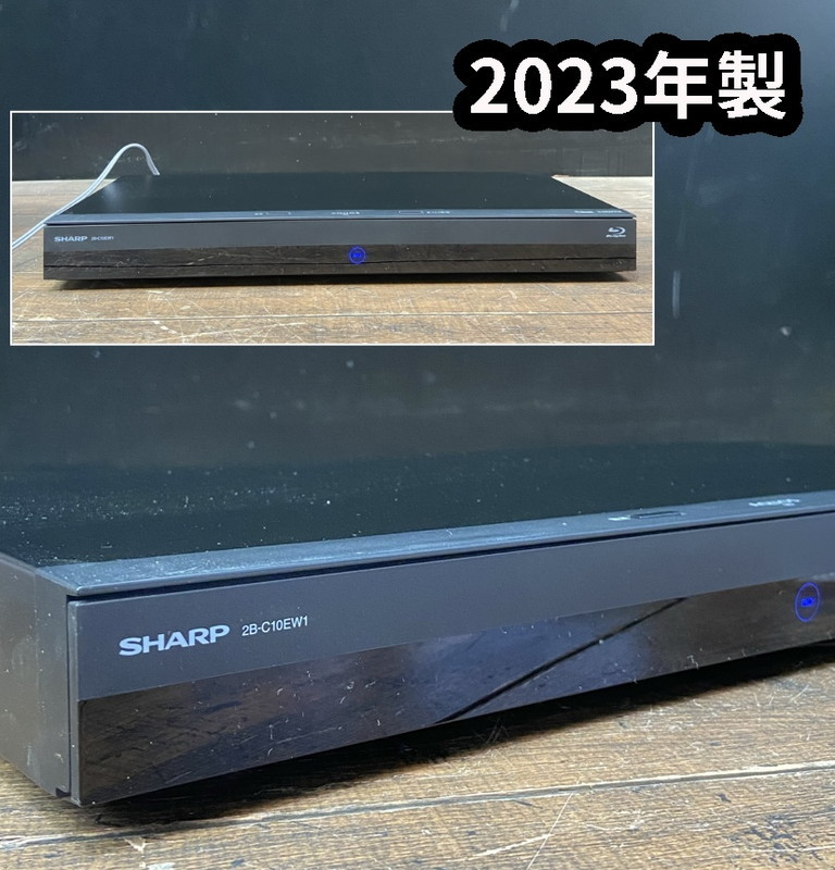 S-39◆1円～◆SHARP 2B-C10EW1 ブルーレイディスクレコーダー 2023年製 Blu-ray HDD DVD AQUOS_画像1