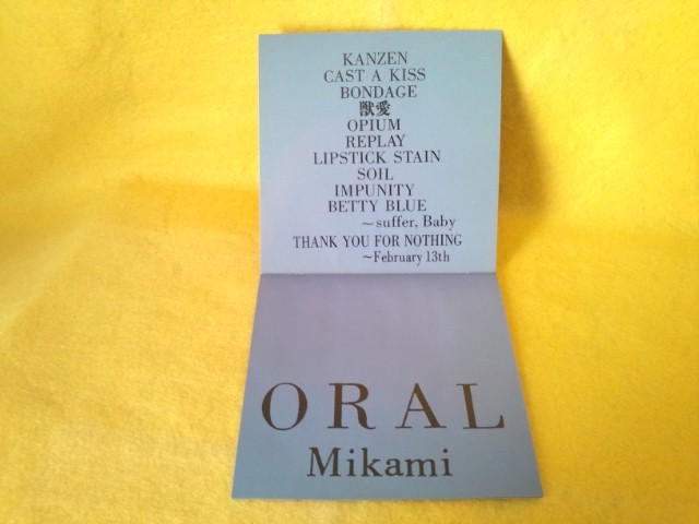 三上博史 ORAL オーラル VICL-179 CD