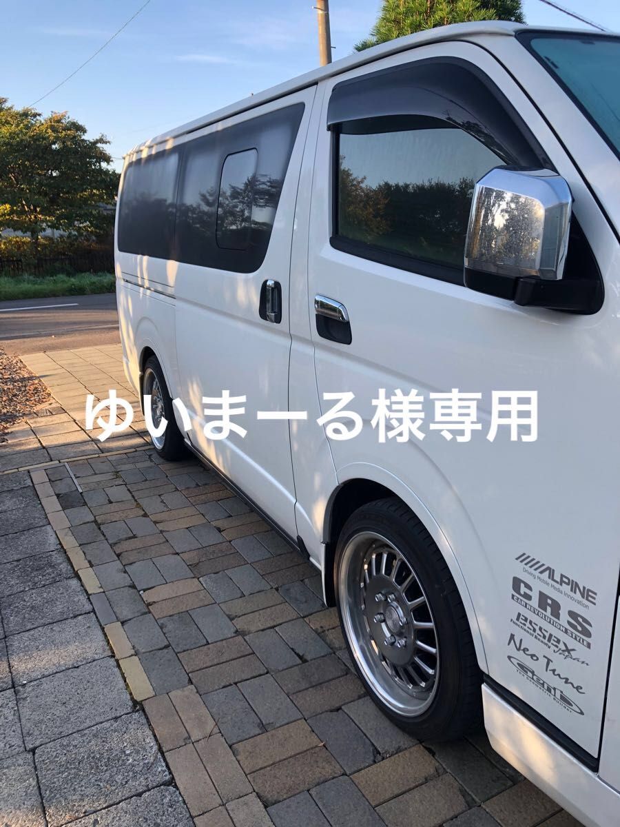 期間限定値引き ①ハイエース用ツライチ エセックス2ピース 期間限定値引き ①ハイエース用ツライチ エセックス2ピース