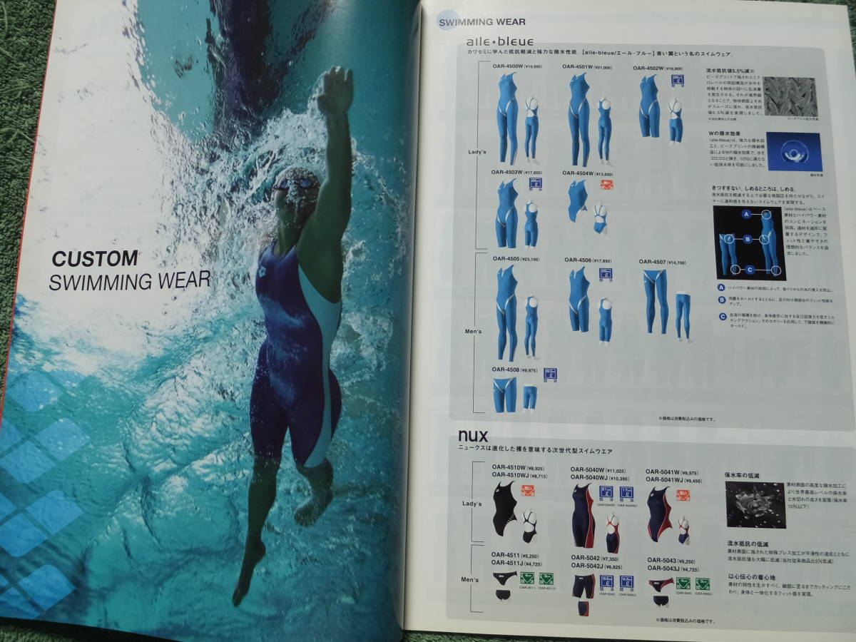 ２００６年アリーナ競泳水着チームオーダーカタログ　ハイレグ　柴田亜衣　日本代表　エールブルー　NUX_画像2