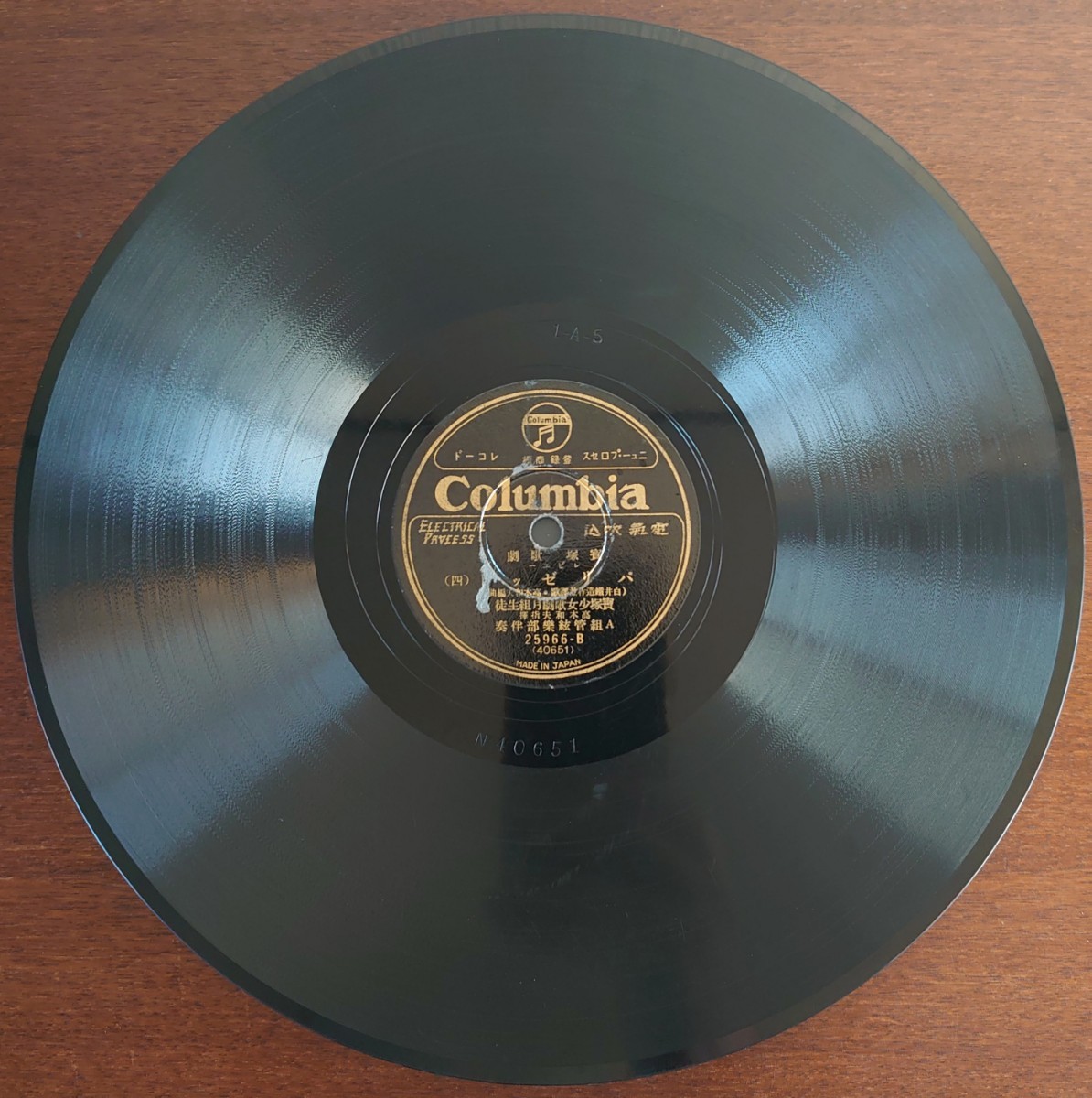 【蓄音機用SP盤レコード】Columbia 寶塚歌劇レビュー/パリゼット(三・四)寶塚少女歌劇月組生徒 高木和夫指揮 A組管絃樂部伴奏/SPレコード_画像6