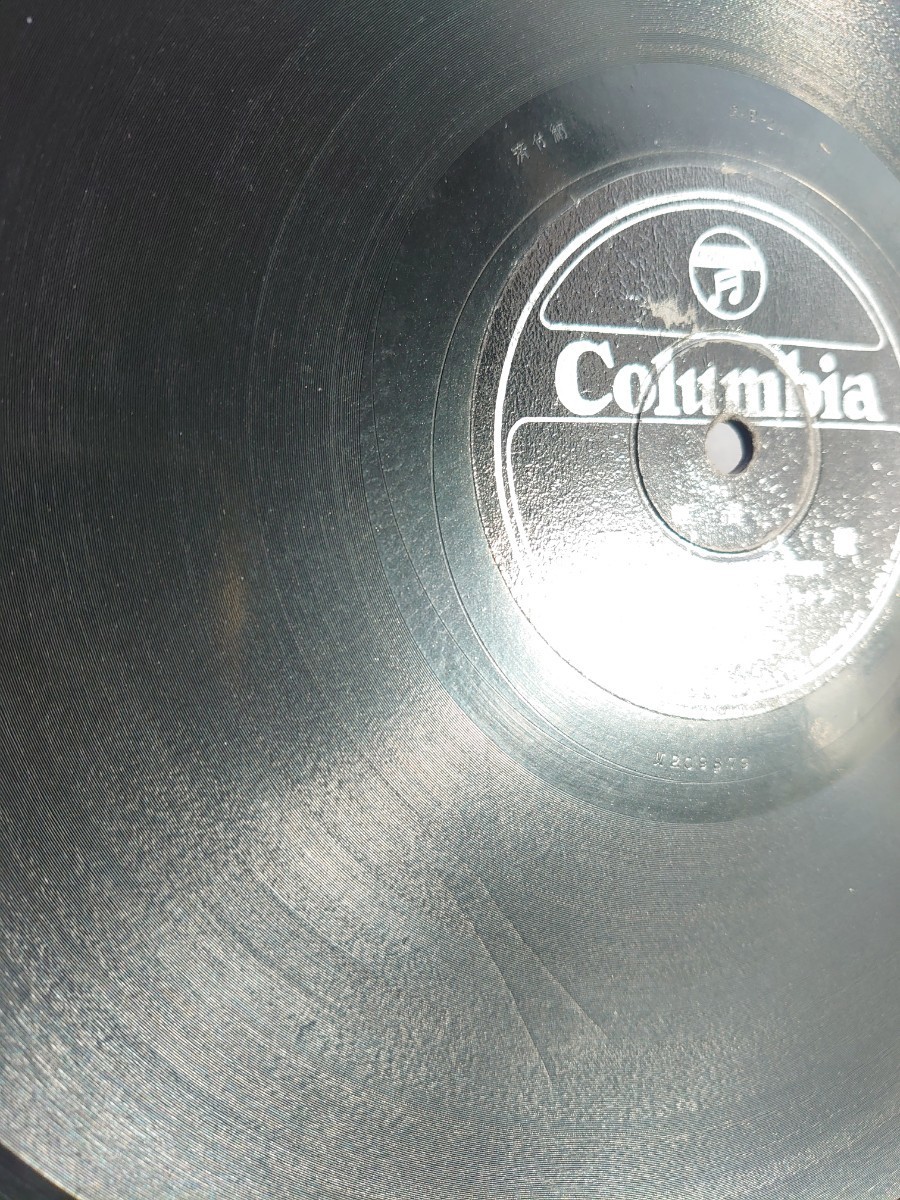 【蓄音機用SP盤レコード ヒビ有】Columbia 輕音樂/麗人の歌/悲しき竹笛 コロムビアオーケストラ/SPレコード_画像5