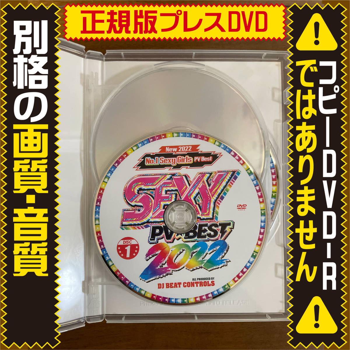 【洋楽DVD】さらに値下げSexy PV Best 2022★正規版★_画像3