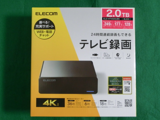 新品 ELECOM ELD-HTV020UBK 2TB 外付けHDD TV録画対応_画像1