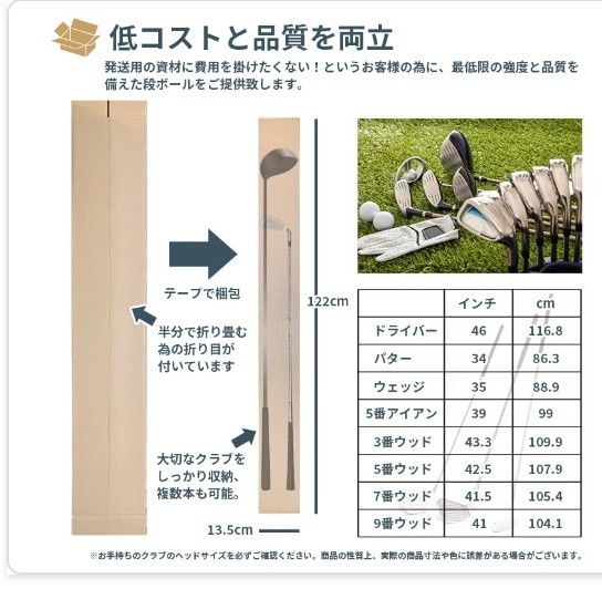 ゴルフ ポスター 長物 段ボール 5枚　約125mmx125mmx1210mm