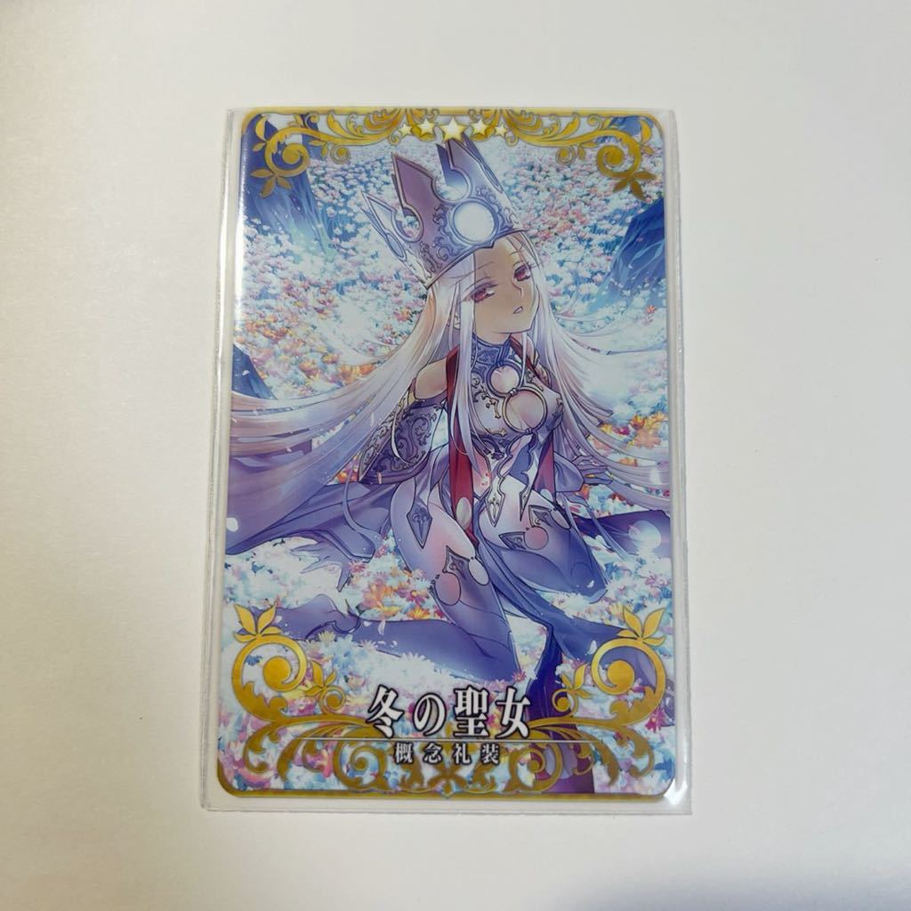 FGOアーケード　概念礼装　冬の聖女（ユスティーツァ）同梱可　Fate/Grand Order Arcade_画像1