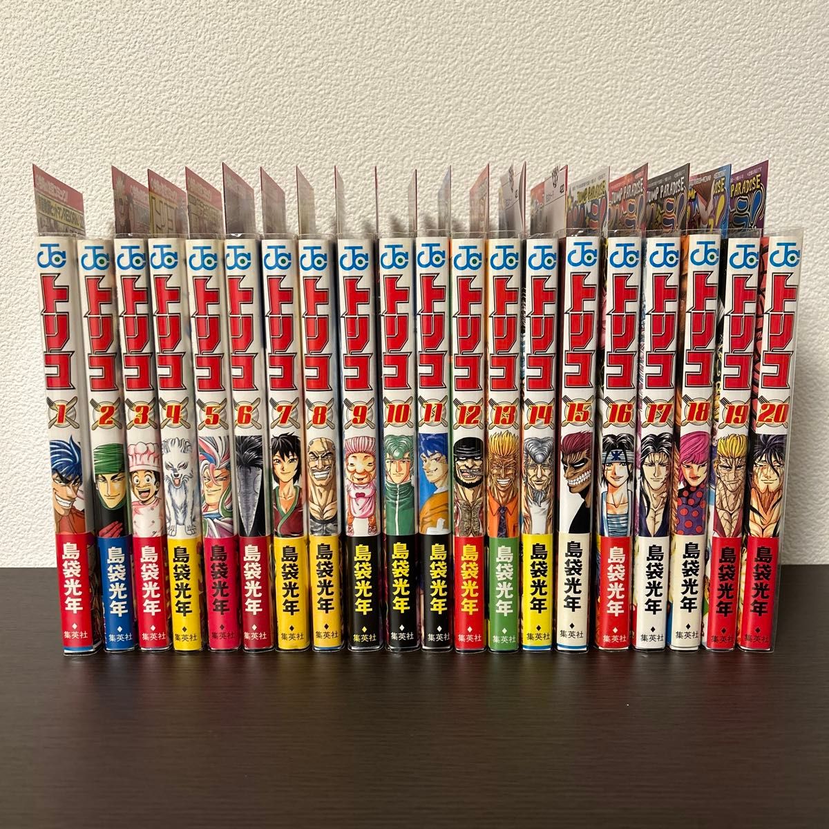 トリコ 1〜20巻 初版|Yahoo!フリマ(旧PayPayフリマ) トリコ 1〜20巻 初版|Yahoo!フリマ(旧PayPayフリマ)