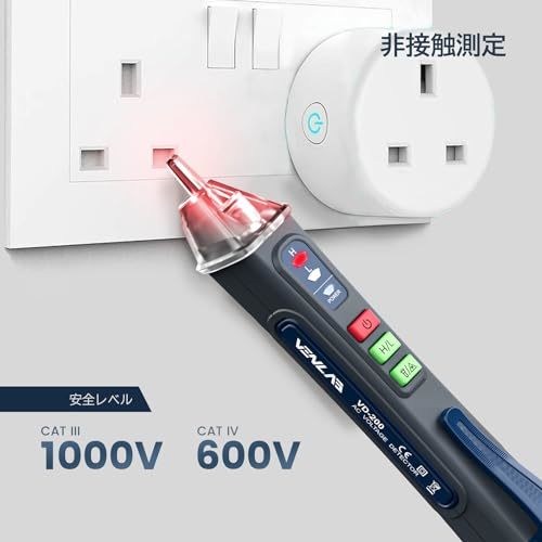 【在庫僅少】 非接触電圧検出器 AC12V1000V48V1000V感度調節 電圧チェッカー 誘導線断線検知器 検電器 ブザーアラ_画像7