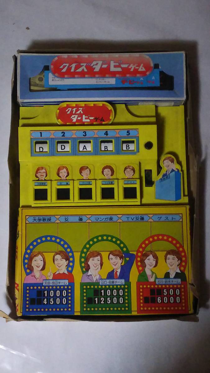  Showa Retro Takara quiz Dubey game junk 