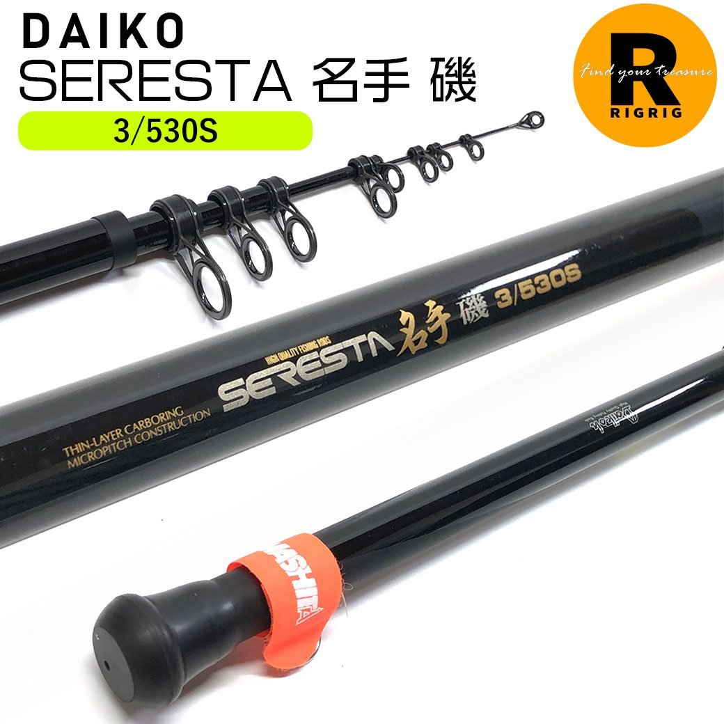 Q ダイコー セレスタ 名手 磯 3/530S 磯竿 振り出し 袋 箱付き|DAIKO SERESTA ロッド 釣具 竿_画像1