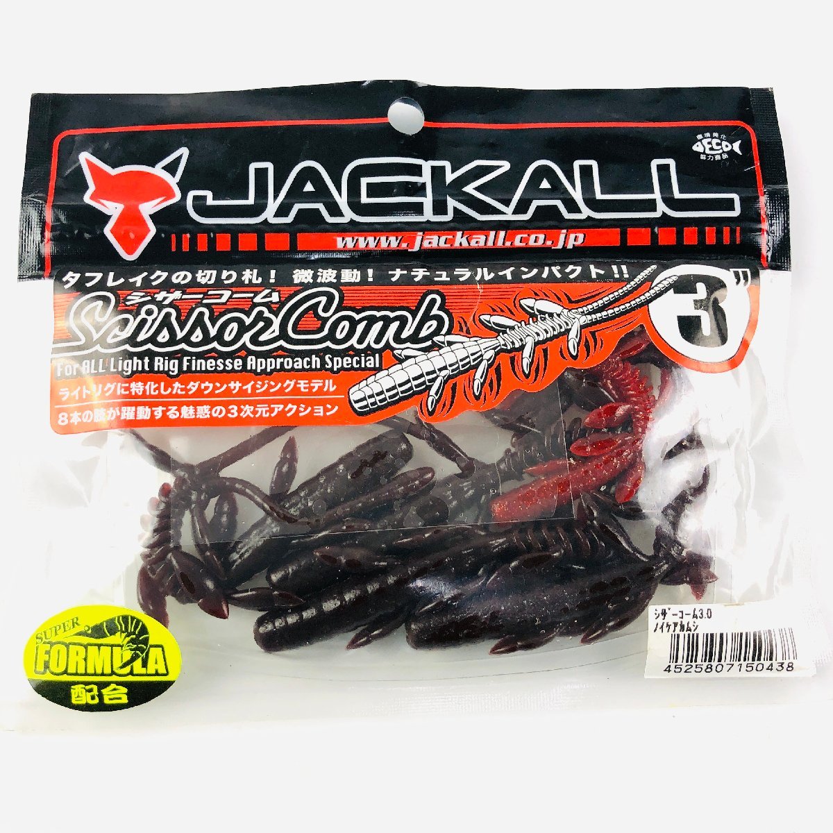 【バスワームセット26】JACKALL ジャッカル シザーコーム ワームセット ワッキーリグ ダウンショット ジグヘッドリグ フィネス バス釣り_画像4