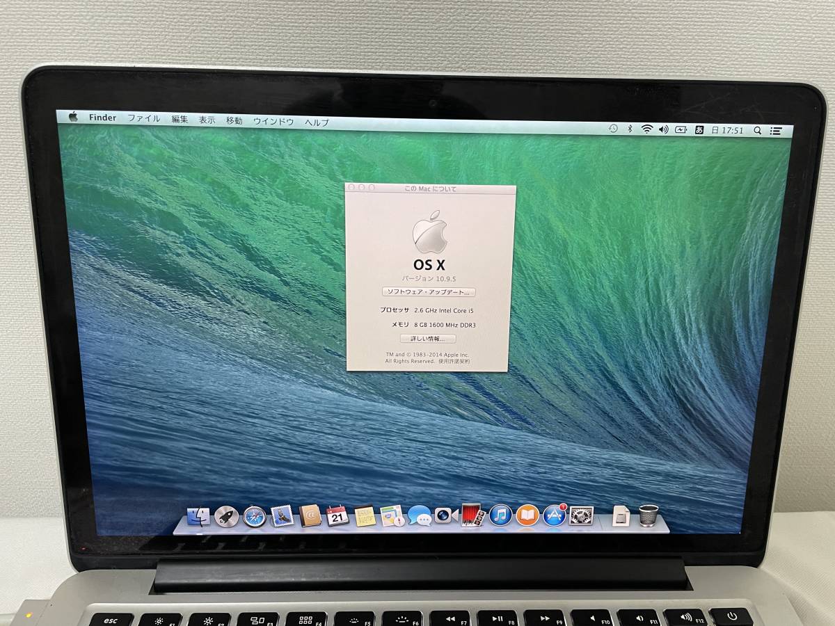送料無料 MacBook Pro Mid2014 Core i5 SSD256GB メモリ8GB Retinaディスプレイ_画像8