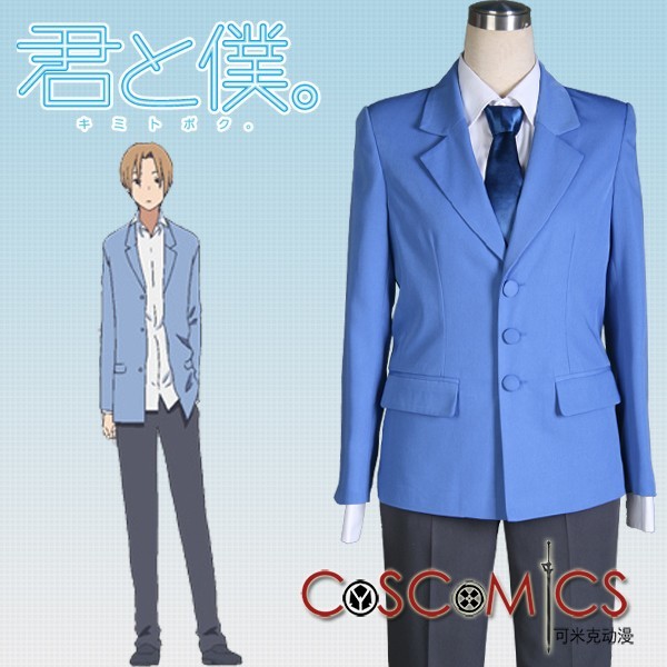 xd1279工場直販 高品質 実物撮影 君と僕。 穂稀高校 男子 制服 コスプレ衣装