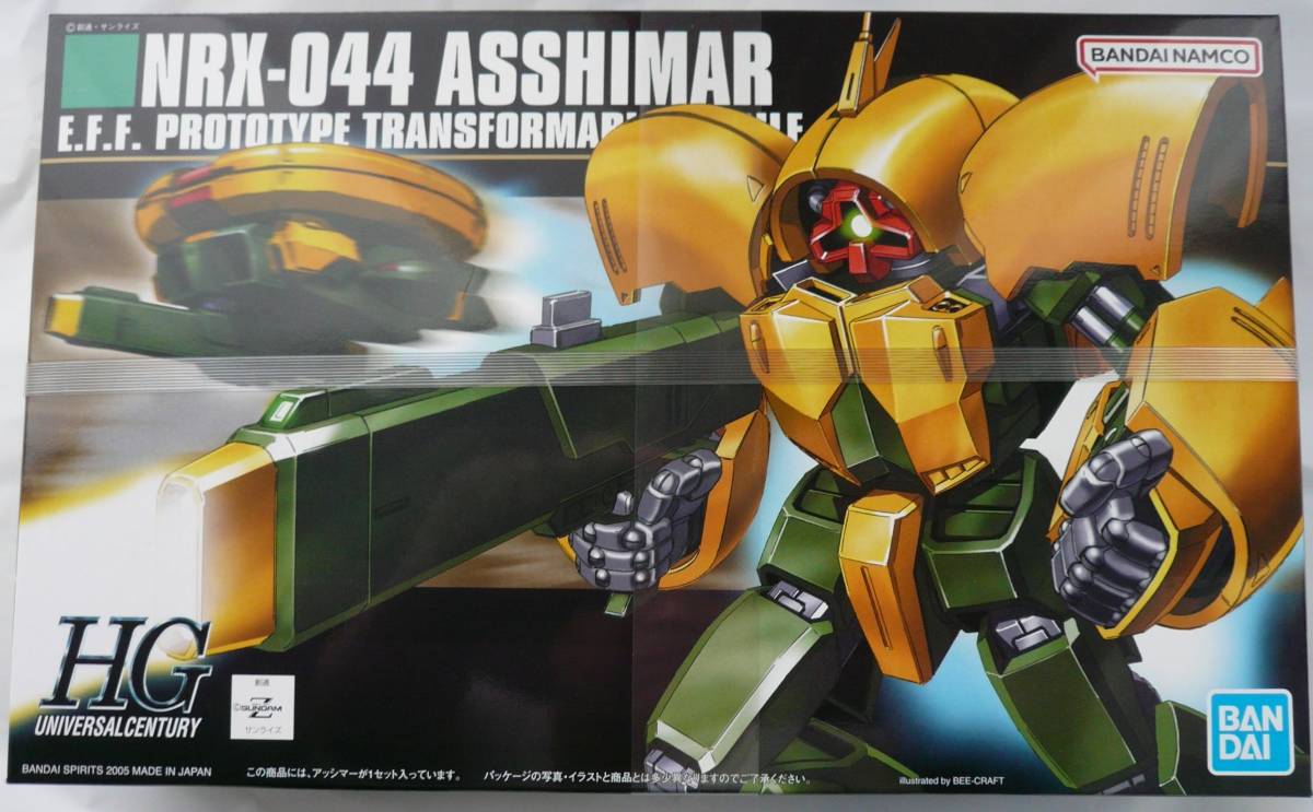 【新品】ガンプラ　機動戦士Ｚガンダム　ゼータガンダム　HG NRX-044 ASSHIMAR　アッシマー【未開封】