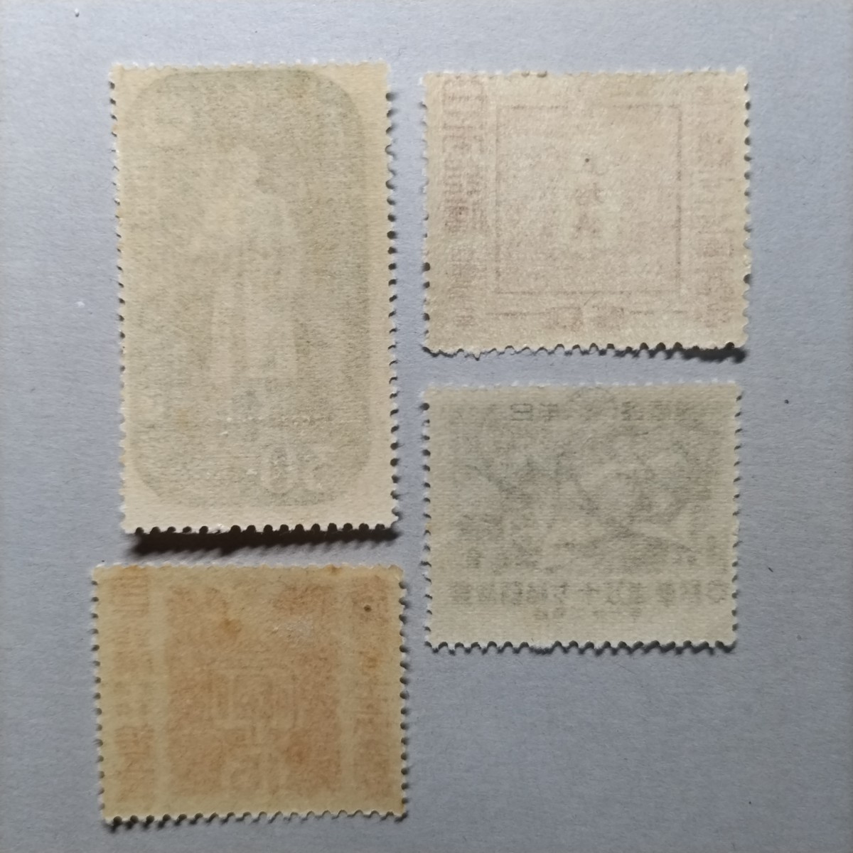 【郵便75年記念切手】4種完　1946〜1947年 未使用　コレクター_画像2