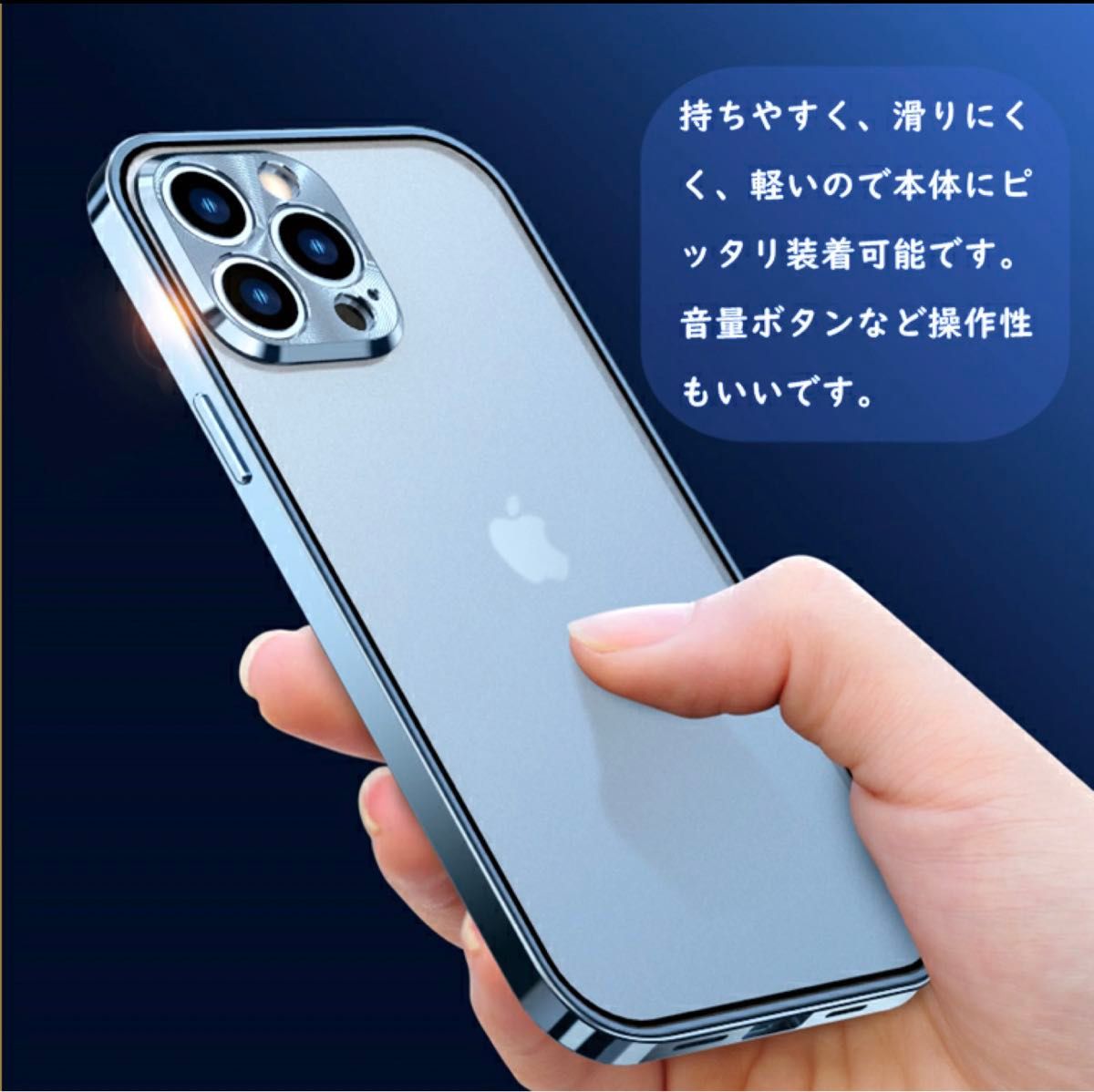 iPhone13 Pro Max ケース 両面 ガラスcase カメラレンズ保護