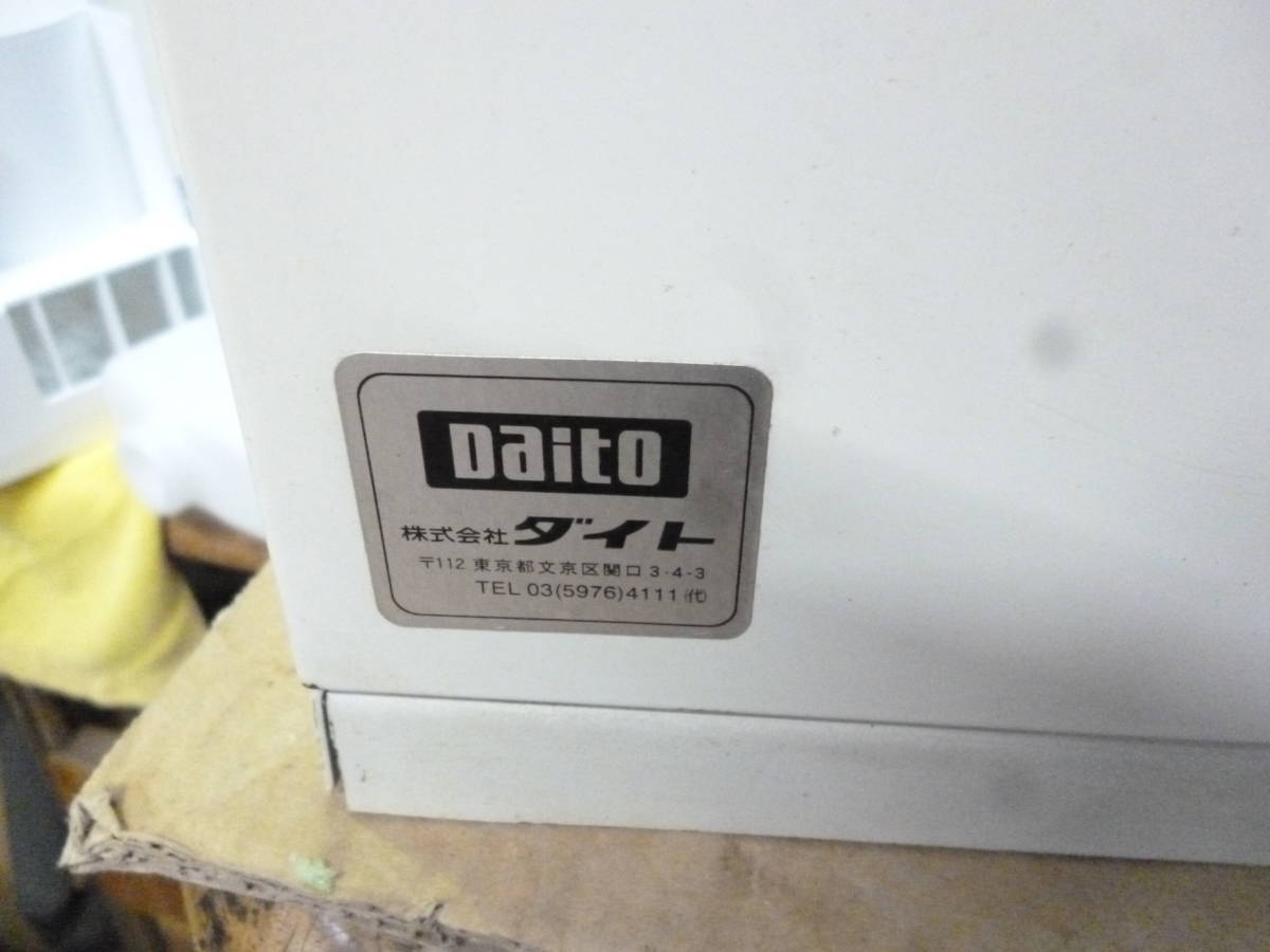 DAITO 手動式自動販売機 電源不要 ダイト 動作未確認 中古品_画像7