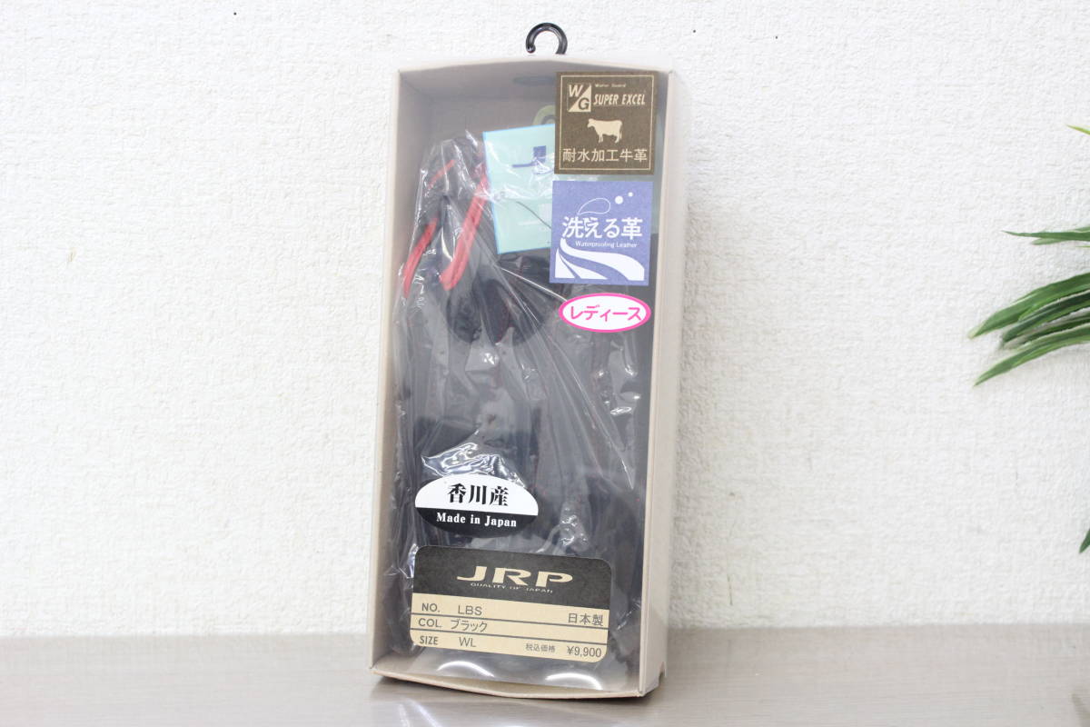 【未使用/開封済/送料無料】JRP ジェイアールピー LBS バイク用 レザー グローブ レディス ブラック WL 1H682_画像1