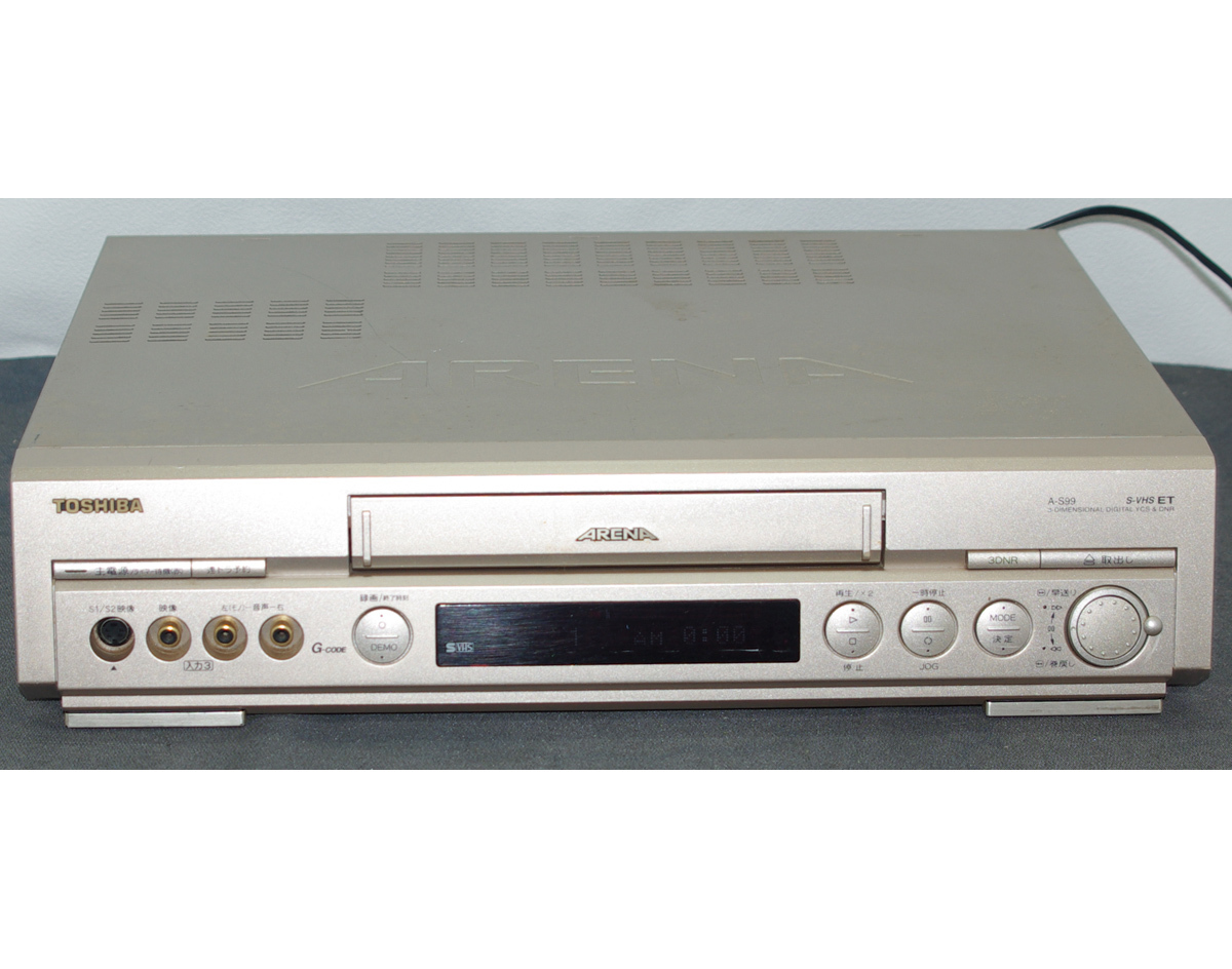東芝 ビデオカセットレコーダー　VHS A-S99 S-VHS 再生可能_画像1