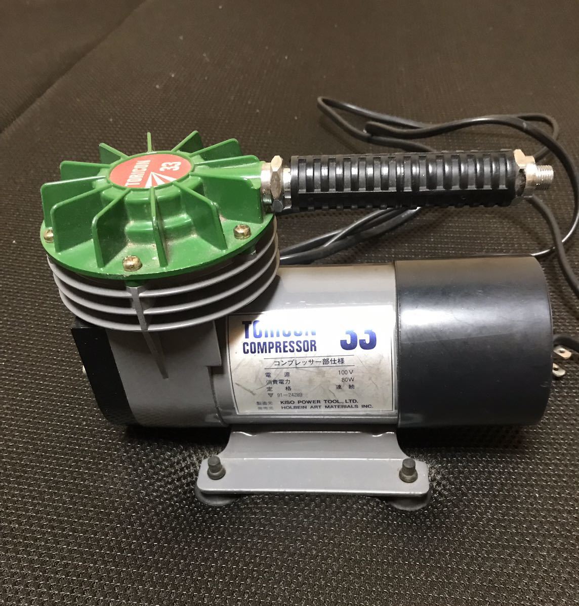 TORICON COMPRESSOR 33 トリコン コンプレッサー 33 エアー TORICON COMPRESSOR 33 トリコン コンプレッサー 33 エアー