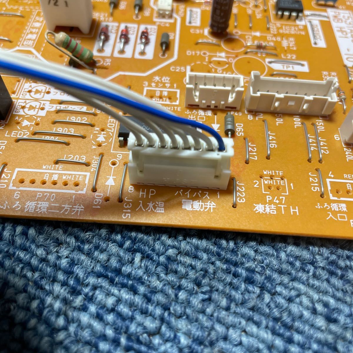 回転動作確認 三菱電機 ヒートポンプ給湯機 SRT-HPT46N1 回転動作確認 三菱電機 ヒートポンプ給湯機 SRT-HPT46N1