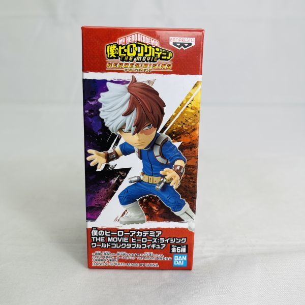 My Hero Academia Shoto Todoroki figure 僕のヒーローアカデミア 轟焦凍 ワールドコレクタブル フィギュア ヒーロズ ライジング ヒロアカ_画像1