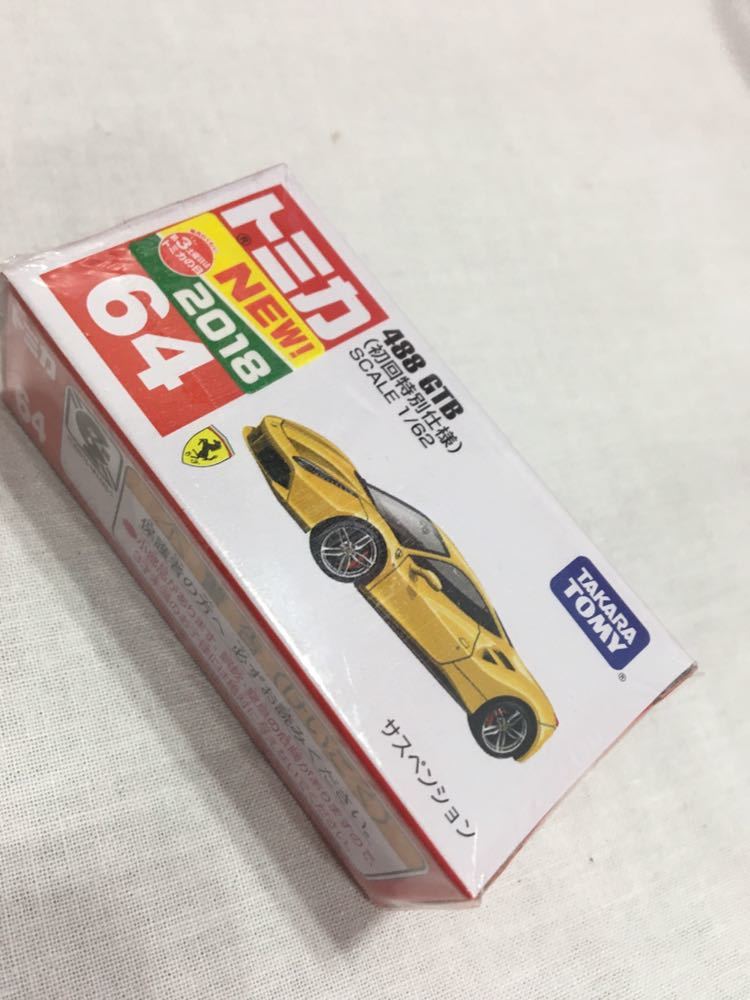 トミカ　限定　488 GTB　初回　特別仕様　フェラーリ　1225_画像1