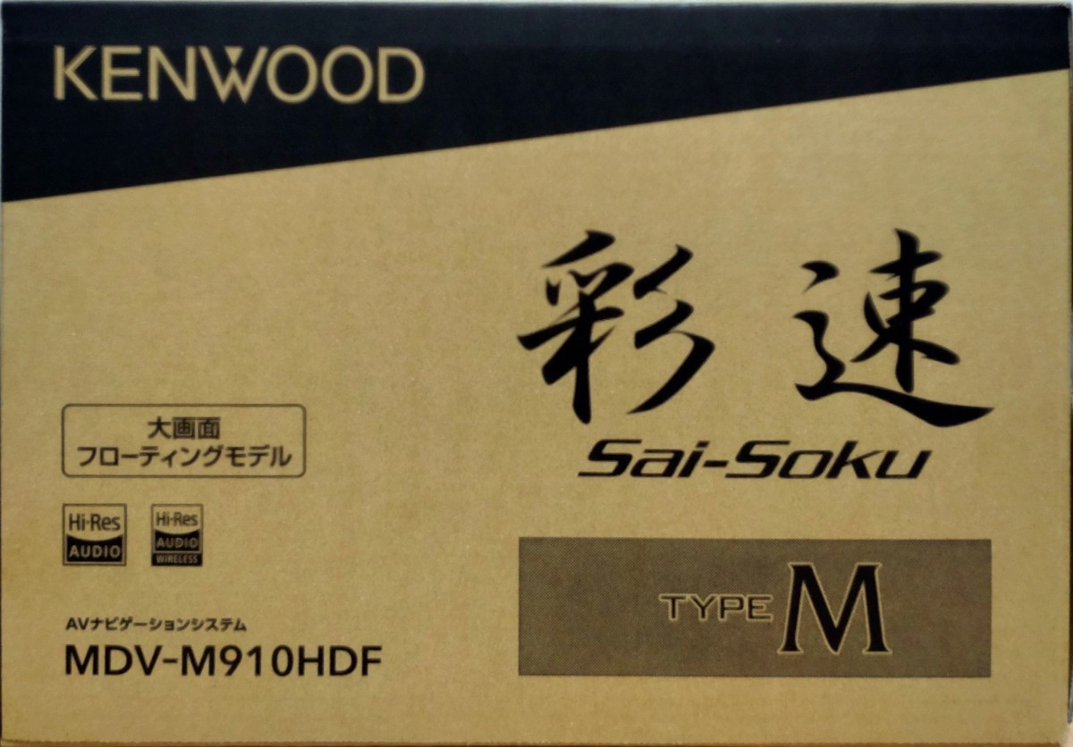  Kenwood navi MDV-M910HDF new goods unopened newest model!