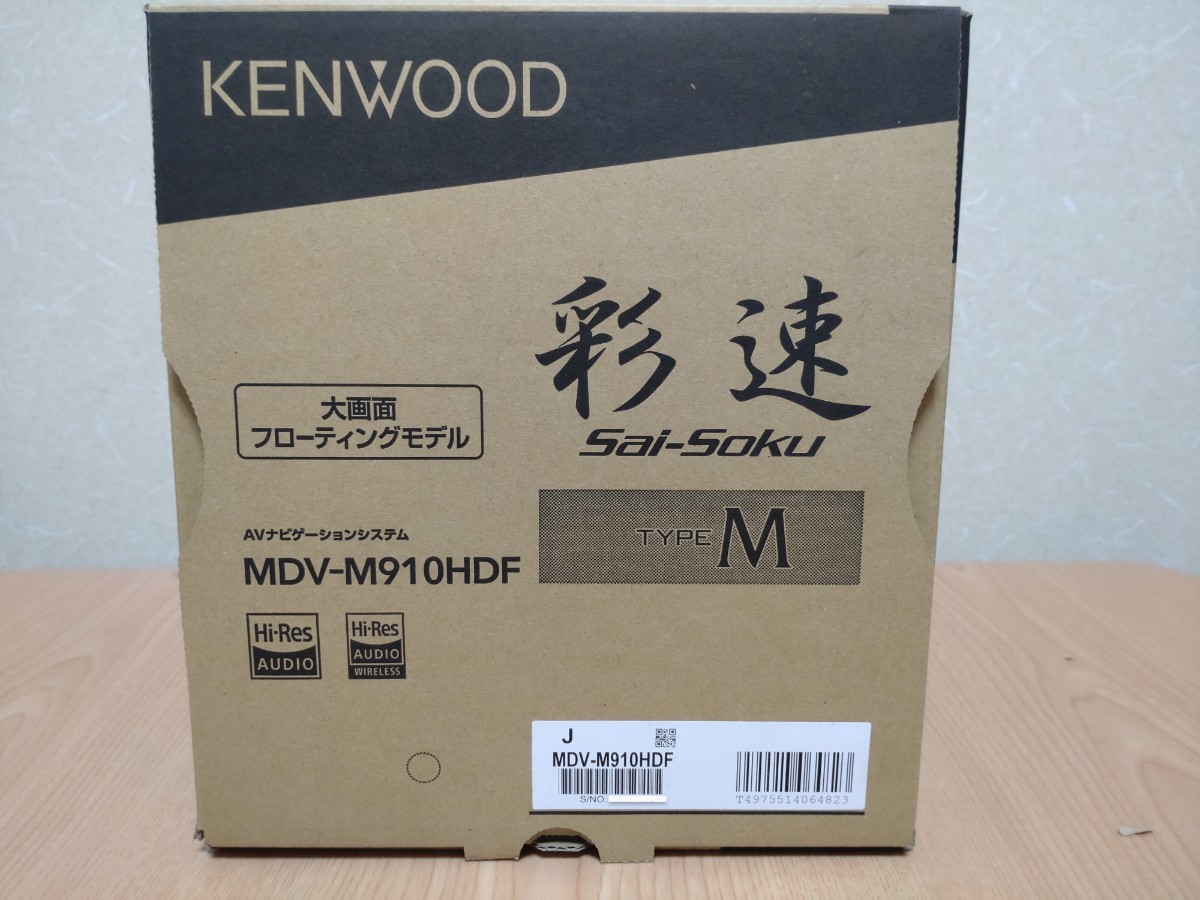  Kenwood navi MDV-M910HDF new goods unopened newest model!