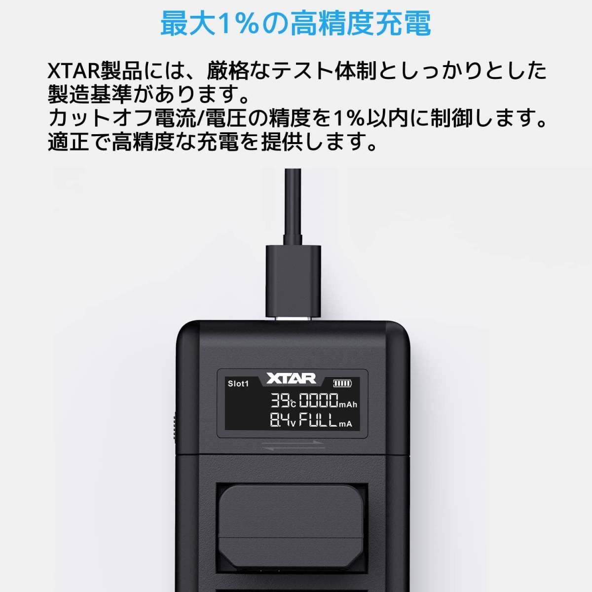 NP-FZ100　＋　XTAR VN2 バッテリーパック 充電器 2スロット USB Type-C【美品】SONY バッテリー　αシリーズ_画像5
