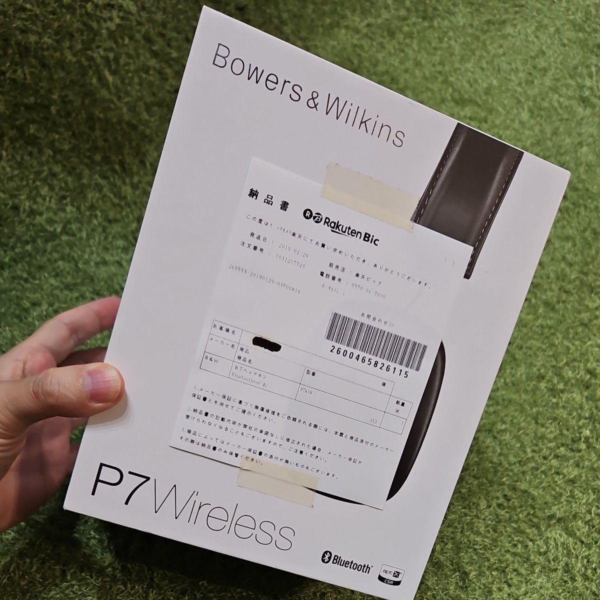 P7 Wireless
