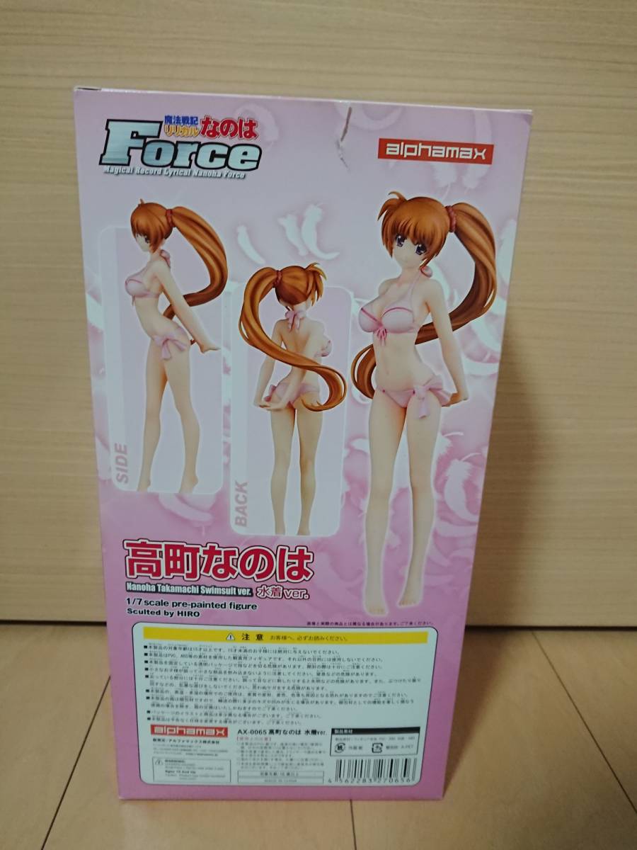 【中古】高町なのは 水着ver. (1/7スケール PVC製塗装済み完成品)　アルファマックス_画像6