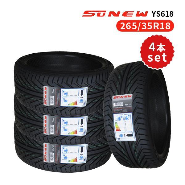 4本セット 265/35R18 2023年製造 新品サマータイヤ SUNEW YS618 送料無料 265/35/18_画像1