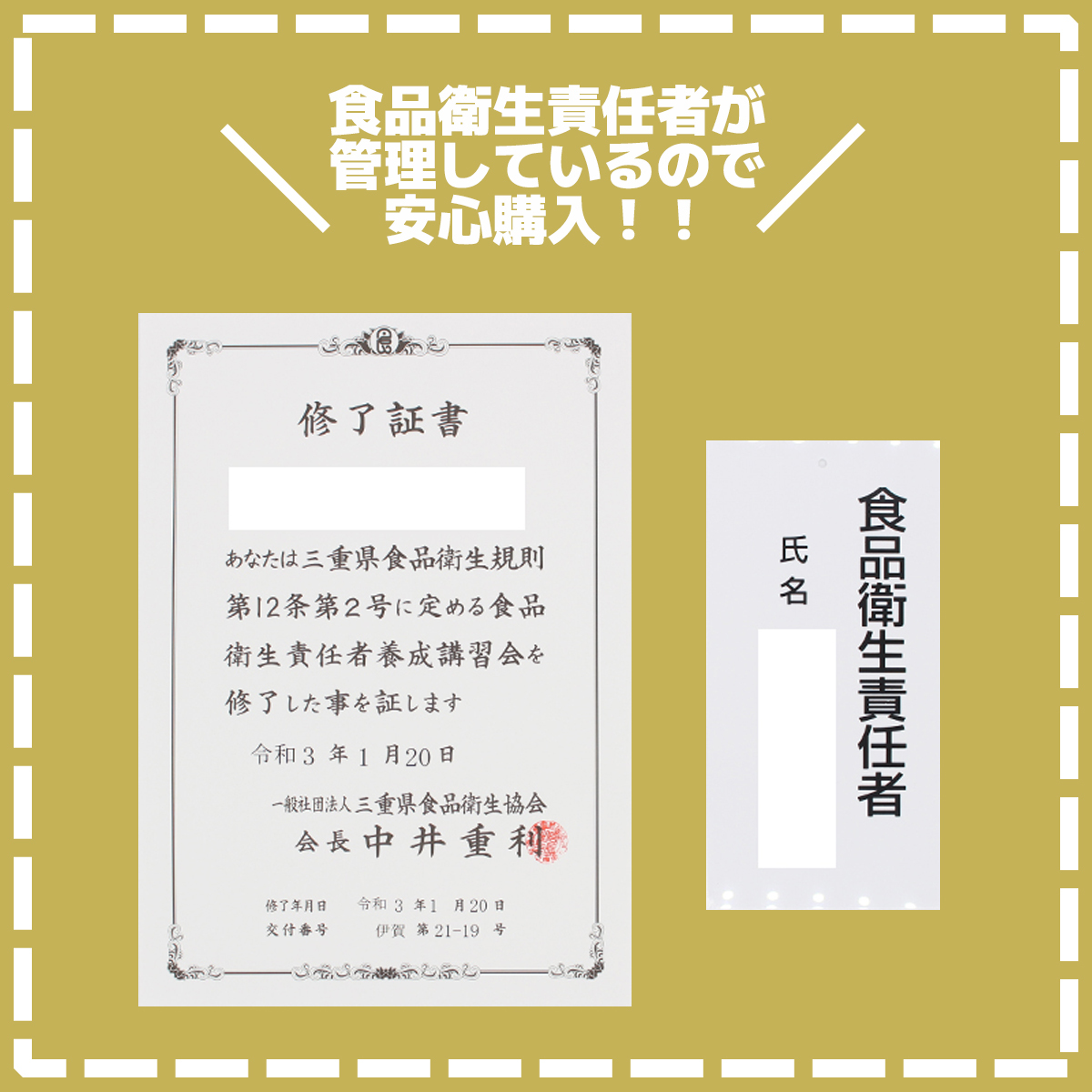 【即決 送料無料】こなゆきコラーゲン 100g×1袋 パウダー 粉末 サプリ サプリメント コラーゲン タマチャンショップ 粉雪 s074_画像2