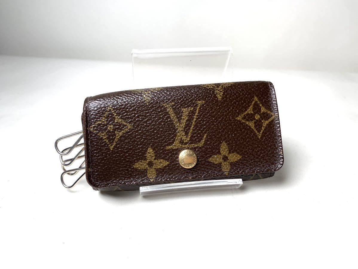 95 美品　1円 LOUIS VUITTON ルイヴィトン M62631 モノグラム ミュルティクレ4 4連 キーケース 鍵入れ レディース メンズ ブラウン系_画像1