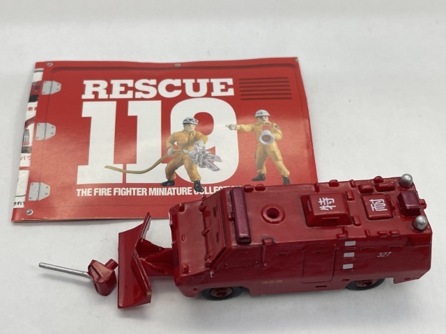 ■★海洋堂　レスキュー119　緊急救命車両コレクション　004　耐熱救助車_画像5