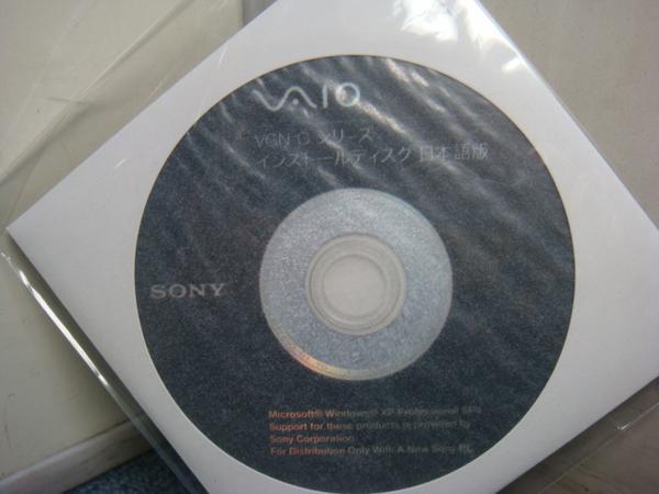 SONY VAIO VGN-G シリーズ Windows 7 Pro(64-bit)&XP Pro リカバリCD 未使用品_毎回同じ写真を使っております。