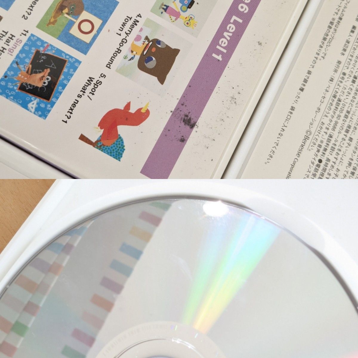  ワールドワイド キッズ イングリッシュ DVD全30本 CD12本 CD-ROM6本 英語 教材 幼児教育