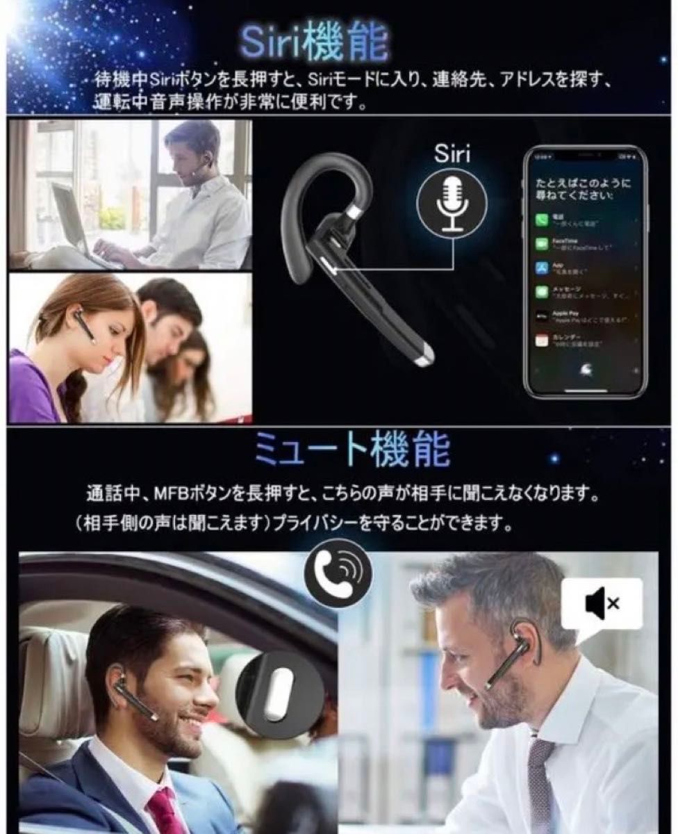 ◆テレワークに◇Bluetoothイヤホン ノイズキャンセリング ヘッドセット 左右兼用 片耳 Bluetoothヘッドセット