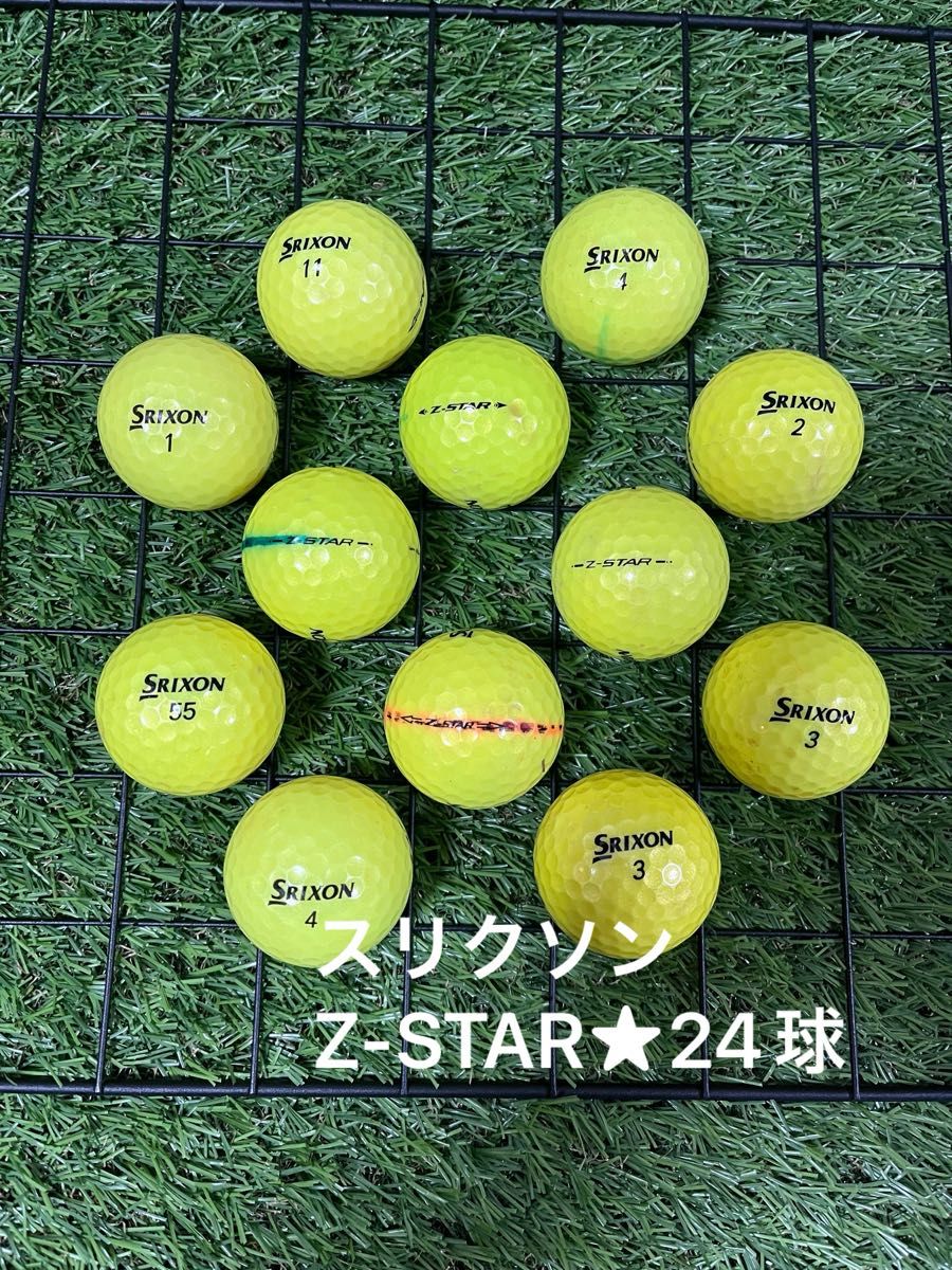 ☆A-品☆ スリクソン　Z-STAR☆イエロー　24球