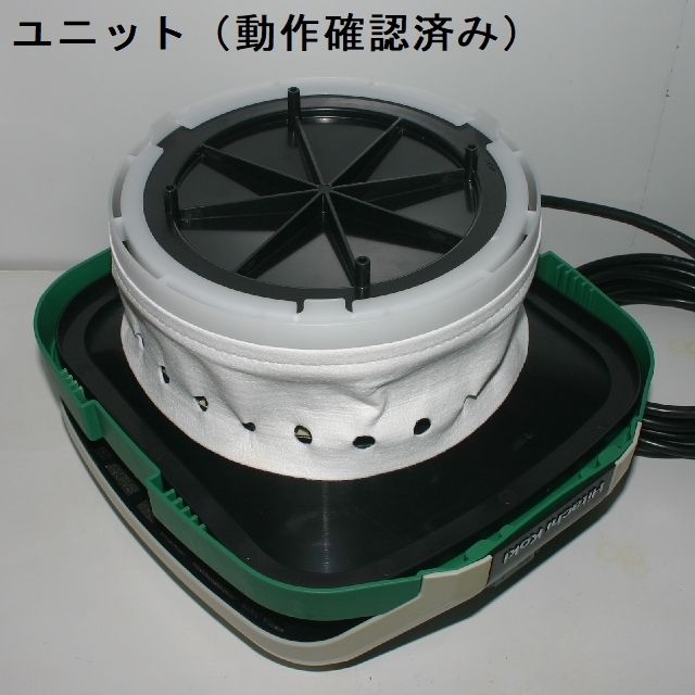 【HITACHI】日立工機 ハイコーキ HiKOKI 集じん機 集塵機 乾式 RP80YD 連動コンセント付 Bluetoothナシのシンプルモデル【動作確認済】_画像5