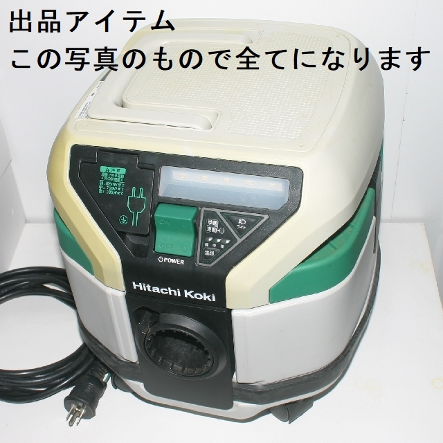 【HITACHI】日立工機 ハイコーキ HiKOKI 集じん機 集塵機 乾式 RP80YD 連動コンセント付 Bluetoothナシのシンプルモデル【動作確認済】_画像1