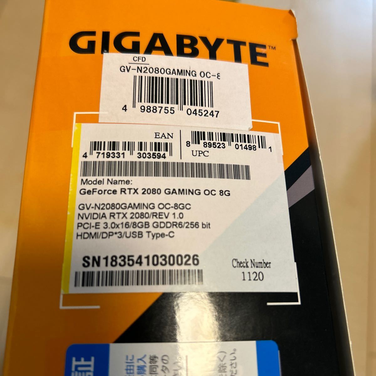 GIGABYTE GeForce RTX 2080 Gaming 8g GV-N2080GAMING OC 8G元箱あり グラフィックボード グラボ_画像2